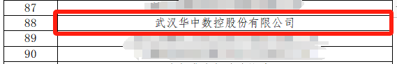 微信圖片_20240227092614.png